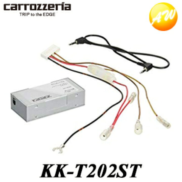 楽天市場】KK-T202ST Pioneer パイオニア Carrozzeria カロッツェリア 