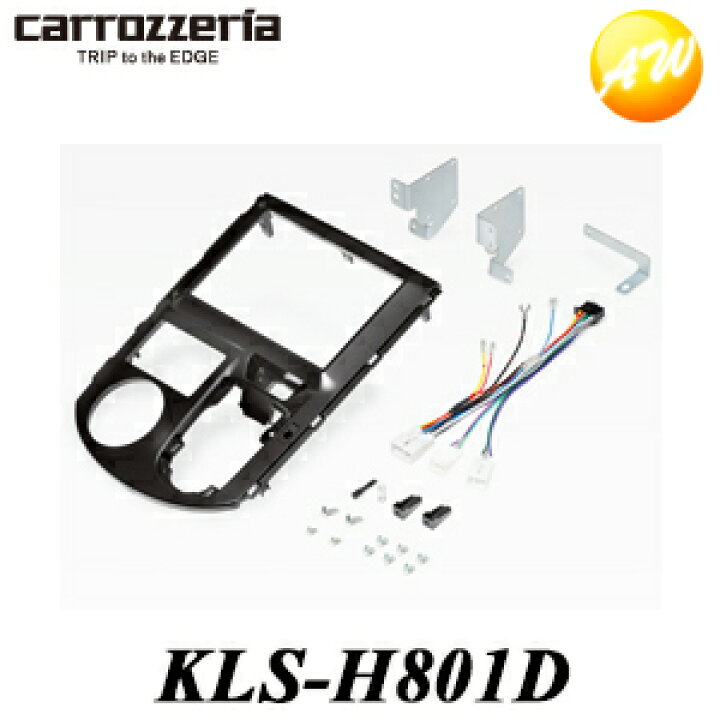 楽天市場】KLS-D801D carrozzeria カロッツェリア パイオニア 8V型カー 