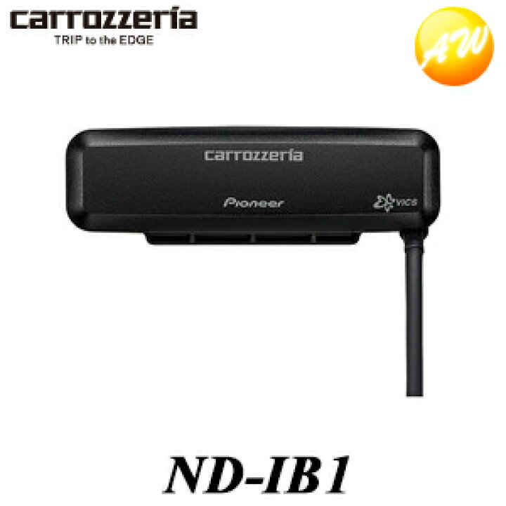 楽天市場】ND-IB1 carrozzeria カロッツェリア パイオニア光ビーコン 
