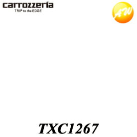 TXC1267 TS-WX88A・TS-WX77A用リモートコマンダー パイオニア Pioneer カロッツェリア Carrozzeriaナビ・オーディオ用補修部品　コンビニ受取不可