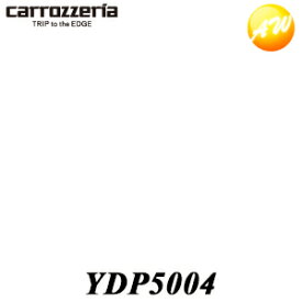 YDP5004 FH-P520MD・FH-P530MD用電源コードASSY パイオニア Pioneer カロッツェリア Carrozzeria ナビ・オーディオ用補修部品　コンビニ受取不可