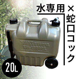 ウォータージャグ lの人気商品 通販 価格比較 価格 Com
