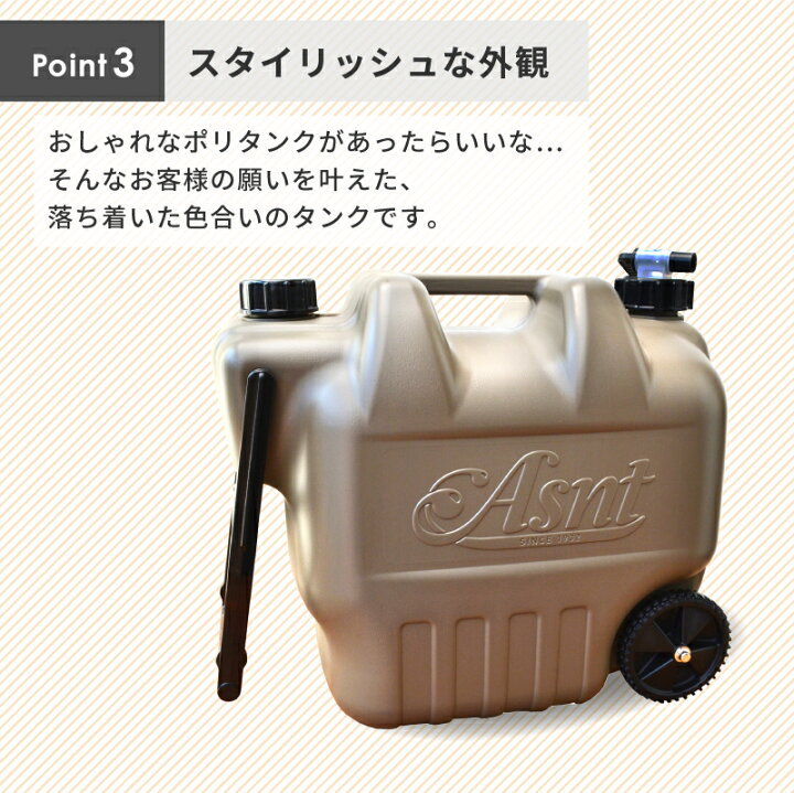 市場 コロコロタンク 水缶 l ポリタンク W 2s ポリ容器 タンゲ化学工業株式会社 水用