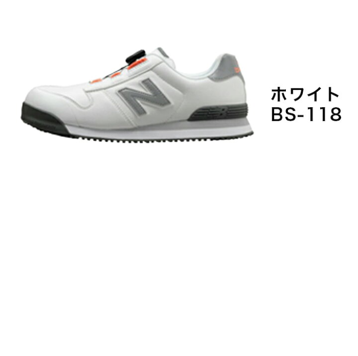 楽天市場】【靴の消臭剤 特典付】ニューバランス New Balance 安全靴 