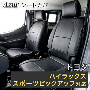 Azur AY[ AZ01R24 tgV[gJo[ g^ nCbNX X|[csbNAbv iH.9/09`H.16/07j wbhXg^ Rrjs