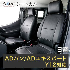 Azur AY[ AZ02R09 tgV[gJo[ Y@ADo/ADGLXp[g@Y12@(H.19/01`H.24/04) wbhXǧ^@Rrjs