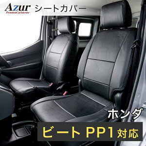 Azur AY[ tgV[gJo[ z_ r[g PP1iSNj wbhXǧ^ AZ03R01-001@Rrjs