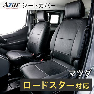 Azur AY[ tgV[gJo[ }c_ [hX^[ ND5RC iH27/5`j wbhXǧ^ AZ05R07-001@Rrjs