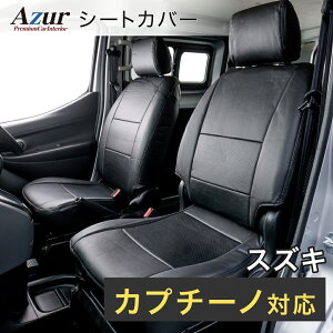 Azur AY[ tgV[gJo[ XYL Jv`[m EA11R EA21R wbhXg^ AZ07R01-001@Rrjs