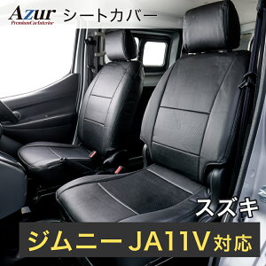 Azur AY[ tgV[gJo[ Wj[ JA11V iH2/03`H7/10j wbhXg^ AZ07R10-001@Rrjs
