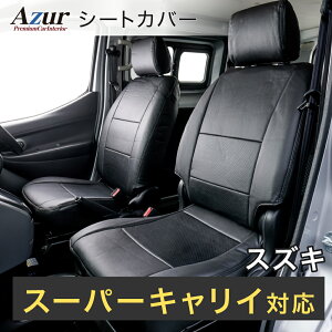 Azur AY[ AZ07R17 tgV[gJo[ XYL X[p[LC DA16T iH.30/4`j wbhXǧ^