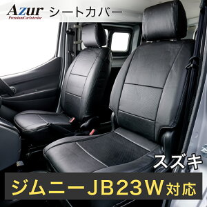 Azur AY[ AZ07R22 tgV[gJo[ XYL@Wj[@JB23W XG / XC@iH16/10`H26/7j wbhXg^@Rrjs