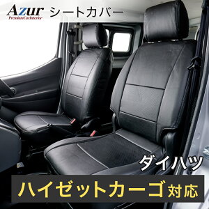 Azur AY[ tgV[gJo[ _Cnc nC[bgJ[S S321V S331V(H24/1`) wbhXǧ^ AZ08R04-001