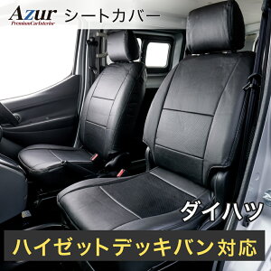 Azur AY[ AZ08R03 tgV[gJo[ _Cnc nC[bgfbLo@S321W S331W@(H.24/02`) wbhXg^ az08r03-3 G / G SA / Gh~ebhh iGLj/ L / L SA@Rrjs