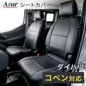 Azur AY[ tgV[gJo[ _Cnc Ry L880K wbhXǧ^ AZ08R05-001