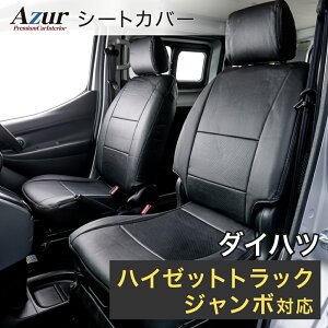 Azur AY[ tgV[gJo[ _Cnc nC[bggbNW{ S201/S211 (H23/12`) wbhXǧ^ AZ08R02-001