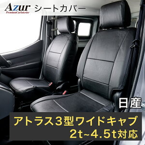 Azur AY[ tgV[gJo[ Y AgX 3^ ChLu 2t`4.5t iH11/05`H18/12j wbhXǧ^ AZ10R03-004@Rrjs
