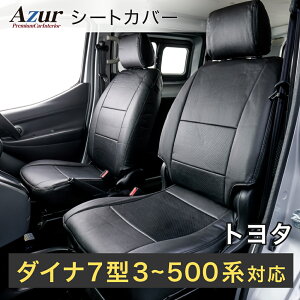 Azur AY[ tgV[gJo[ g^ _Ci 7^ ChLu 300`500n GpbP[W/X^_[h (H11/5`H23/6) wbhXǧ^@ AZ11R04-002@Rrjs