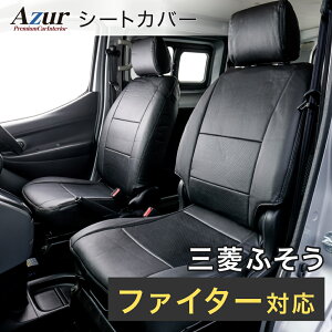 Azur AY[ AZ12R09 tgV[gJo[ OHӂ@t@C^[ FK60n/FK70n/FQ60n X[p[pbP[W / DX@(H.11/06`H.17/09) wbhXǧ^@Rrjs