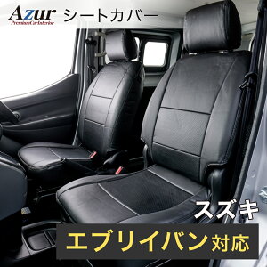 Azur AY[ AZ07R18 tgV[gJo[ XYL GuCo JOIN^[{ DA62V iH13/09`H17/07j wbhXg^