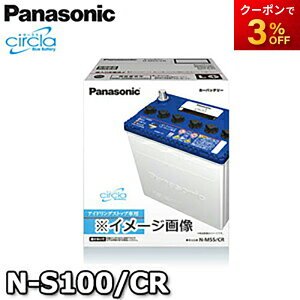 yԕiszN-S100/CR T[N Circla pi\jbN Panasonic obe[ Battery Vi AChOXgbvԗp iƂ̓si I[gEBO