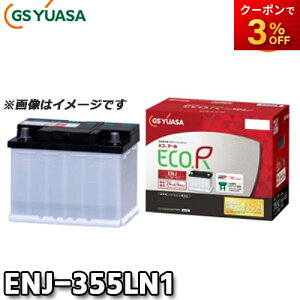 yԕiszENJ-355LN1 GR.A[ENJ GSAT BKiobe[ Y t͂ꃊXNጸ Rrjs