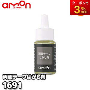 1691 ʃe[v͂ ЃG[ amon
