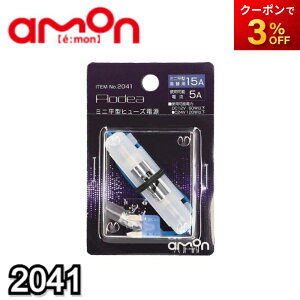 2041 ~j^q[Yd 15A ЃG[ amon 䂤pPbg