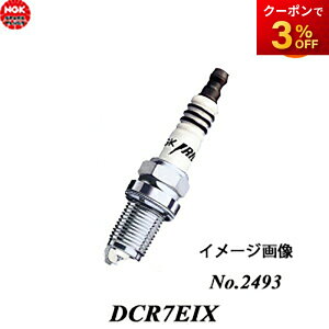 y4{ZbgzDCR7EIX (No.2493) NGK CWEIXvO ` 䂤pPbg