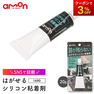 1690 ͂VRS ʉOK ЃG[ amon 䂤pPbg