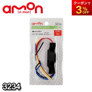 3234 RpNg[ RpNgTCYE2ړ_ؑւ^Cv10A܂Ŏgp\ ЃG[ amon 䂤pPbg