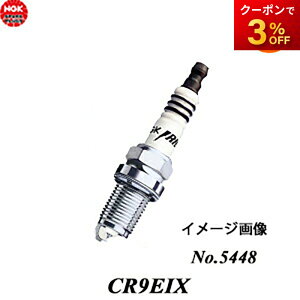y4{ZbgzCR9EIX (No.5448) NGK CWEIXvO lW` 䂤pPbg