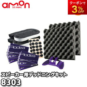 8303 fbhjOLbg(Xs[J[p) ЃG[ amon