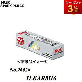 お得な4本入り ILKAR8H6（ストックNo.96024） NGK LASERイリジウムプレミアム スパークプラグ ゆうパケット発送