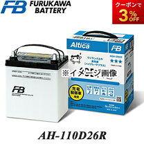 楽天市場】110D26R バッテリーの通販