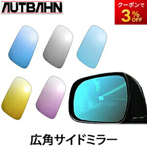 T78 AUTBAHN AEgo[ LphXAbvTCh~[ g^@eH