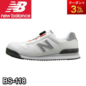 BS-118@j[oX@New Balance@lHvvXj[J[@Boston@RrjΉ