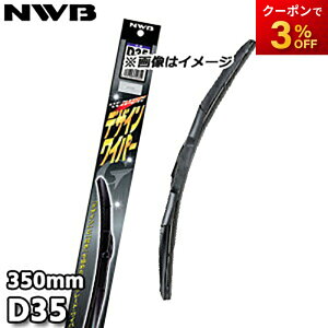 D35 NTX̗p fUCCp[ Ot@Cg Cp[u[h 350mm NWB f\[CpVXeYi{Cpu[hj yVo