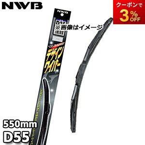 D55 NTX̗p fUCCp[ Ot@Cg Cp[u[h 550mm NWB f\[CpVXeYi{Cpu[hj yVo