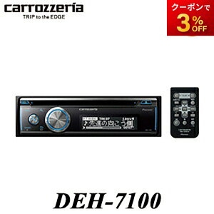DEH-7100 carrozzeria �J���b�c�F���A �p�C�I�j�A �J�[�I�[�f�B�I 1DIN CD/Bluetooth/USB/�`���[�i�[���C�����j�b�g