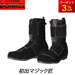 o}WbN nڌC ҂ݏグC}WbN ubN SC hP DONKEL i23.5`28cmjDEZOME-TAKUMI RrjΉ