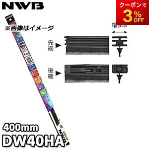 DW40HA ͝R[g fUCCp[ΉOt@Cg փS DW^Cv 9mm 400mm NWB f\[CpVXeYi{Cpu[hj yVo