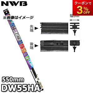 DW55HA ͝R[g fUCCp[ΉOt@Cg փS DW^Cv 9mm 550mm NWB f\[CpVXeYi{Cpu[hj yVo