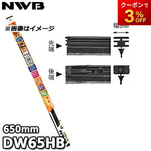 DW65HB R[g fUCCp[ΉOt@Cg փS DW^Cv 9mm 650mm NWB f\[CpVXeYi{Cpu[hj
