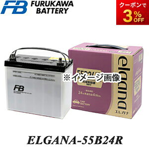 yԕiszELGANA-55B24R elganaiGKijV[Y obe[ É͓dr [dԑΉ JVE^Cv Rrjs