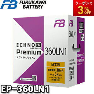 yԕiszEP-360LN1i355LN1j ECHNO PremiumV[Y obe[ É͓dr AChOXgbvEHVE[dԑΉ JVE^Cv Rrjs