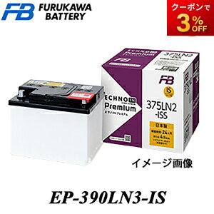 �y�ԕi�����s�zEP-390LN3-IS ECHNO Premium�V���[�Y �o�b�e���[ �É͓d�r �A�C�h�����O�X�g�b�v�EHV�E�[�d����ԑΉ� �J���V�E���^�C�v