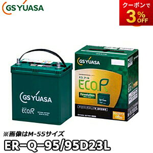 yԕiszER-Q-95/95D23LiER-Q-85pij ECO.R Revolution ʏ+AChOXgbvԑΉ obe[ GS YUASA W[GXAT GSAT iƂ̓si I[gEBO