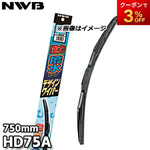 HD75A it[̗p ͝R[g fUCCp[ Ot@Cg 750mm NWB f\[CpVXeYi{Cpu[hj yVo