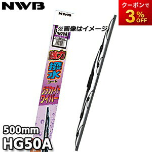 HG50A it[̗p ͝R[g Ot@CgCp[ g[ig^Cv 500mm NWB f\[CpVXeYi{Cpu[hj